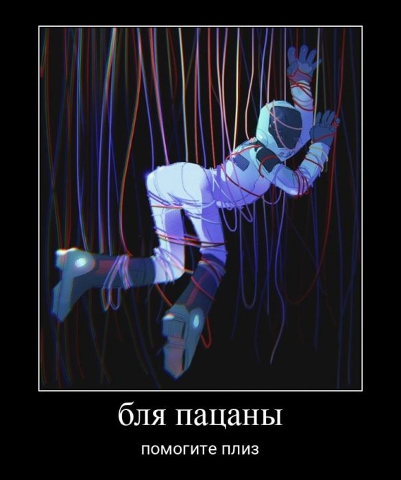 Мемы Among As